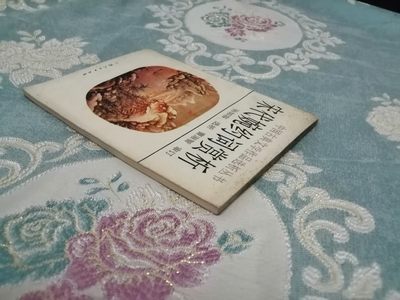 宋代婉约词赏析 宋代婉约词赏析