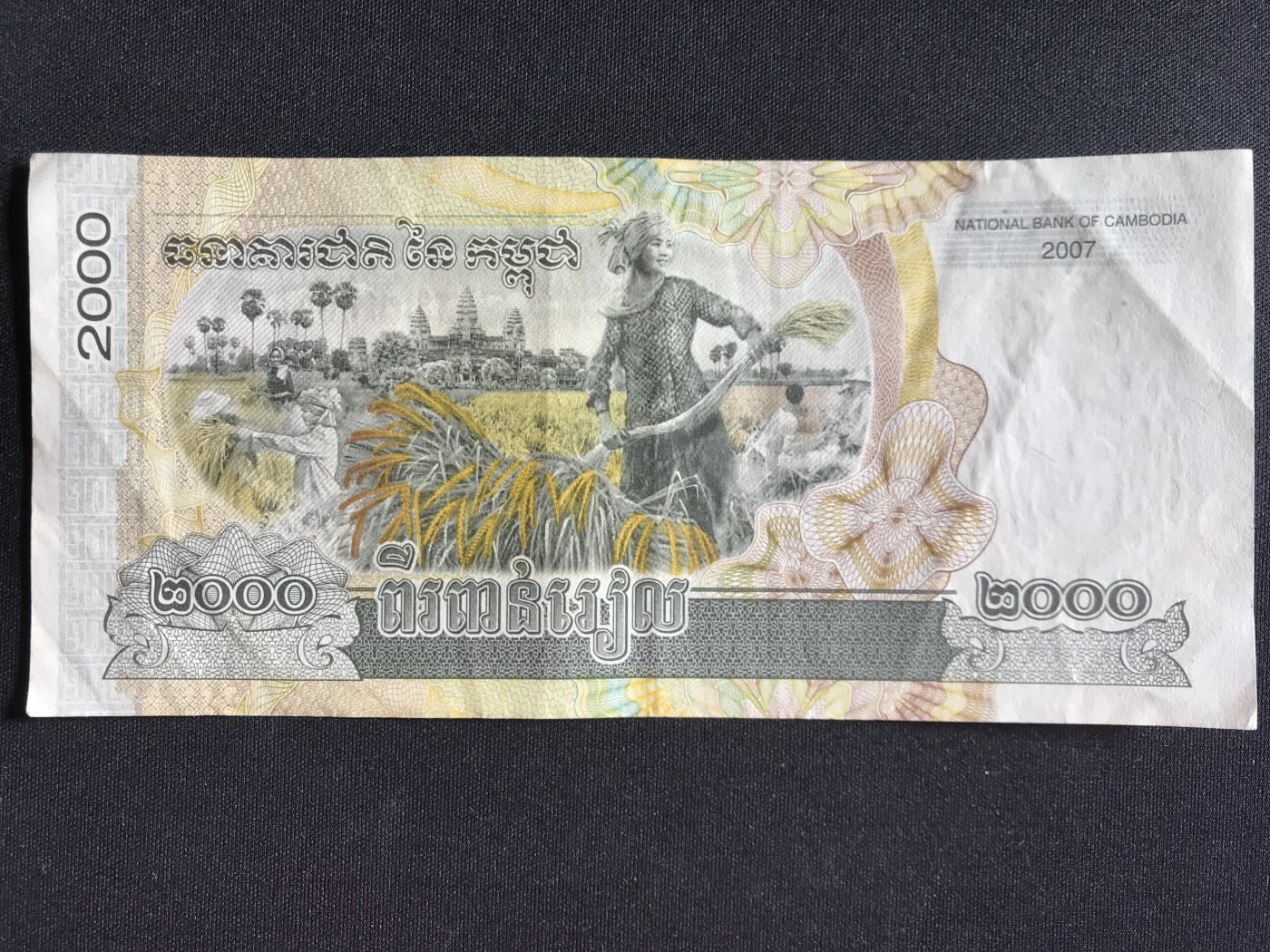 第2期 纸币专场 （无押金，捡漏，全场20包邮，偏远地区除外，接收代拍业务） 柬埔寨2000瑞尔