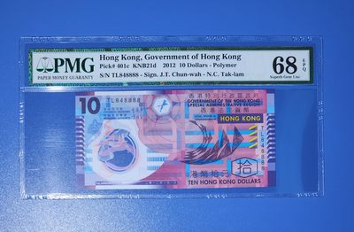 港、澳、台、中外钞、流水签、机签、箱包单、靓号专场第26期 - 香港政府2012年10元 塑料钞 狮子号 TL 848888 PMG68 高分一张/如图