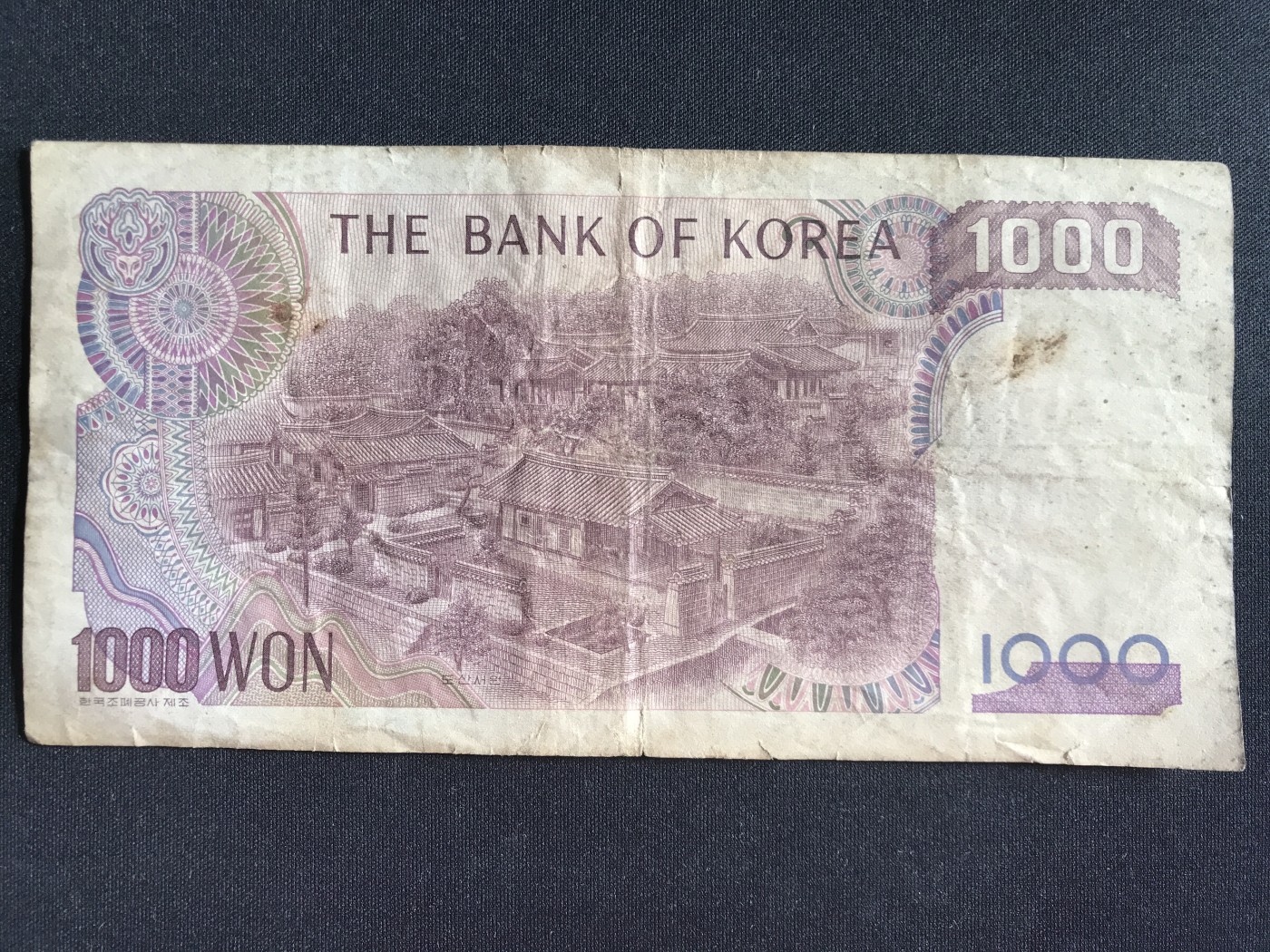 第2期 纸币专场 （无押金，捡漏，全场20包邮，偏远地区除外，接收代拍业务） 韩国1000元