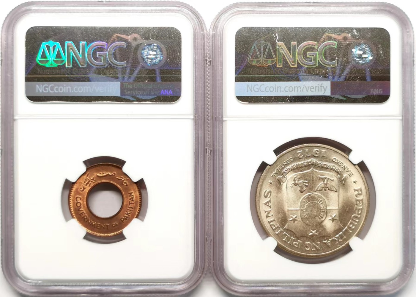 凡希社世界钱币微拍第二百四十八期 巴基斯坦菲律宾铜镍一对NGC
