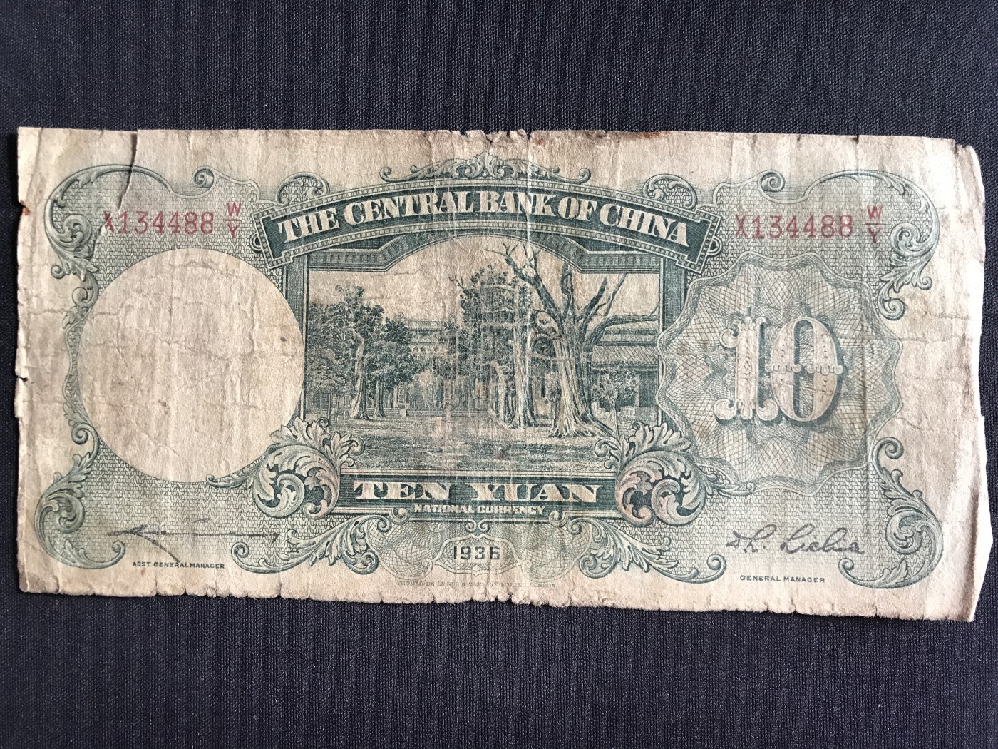 第3期 纸币专场 （无押金，捡漏，全场20包邮，偏远地区除外，接收代拍业务） 中央银行拾元