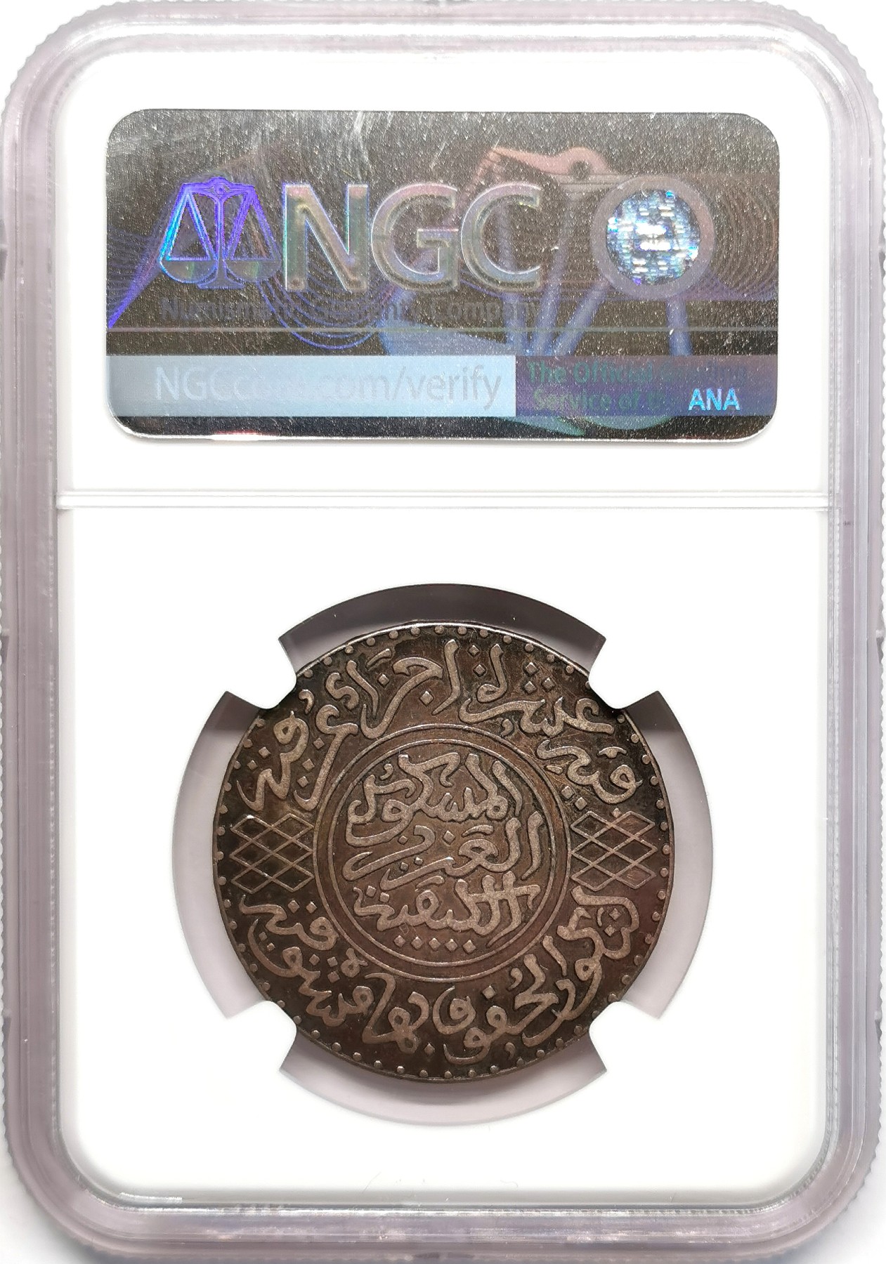 凡希社世界钱币微拍第二百四十八期 1902摩洛哥1/2R银币NGC-VF35