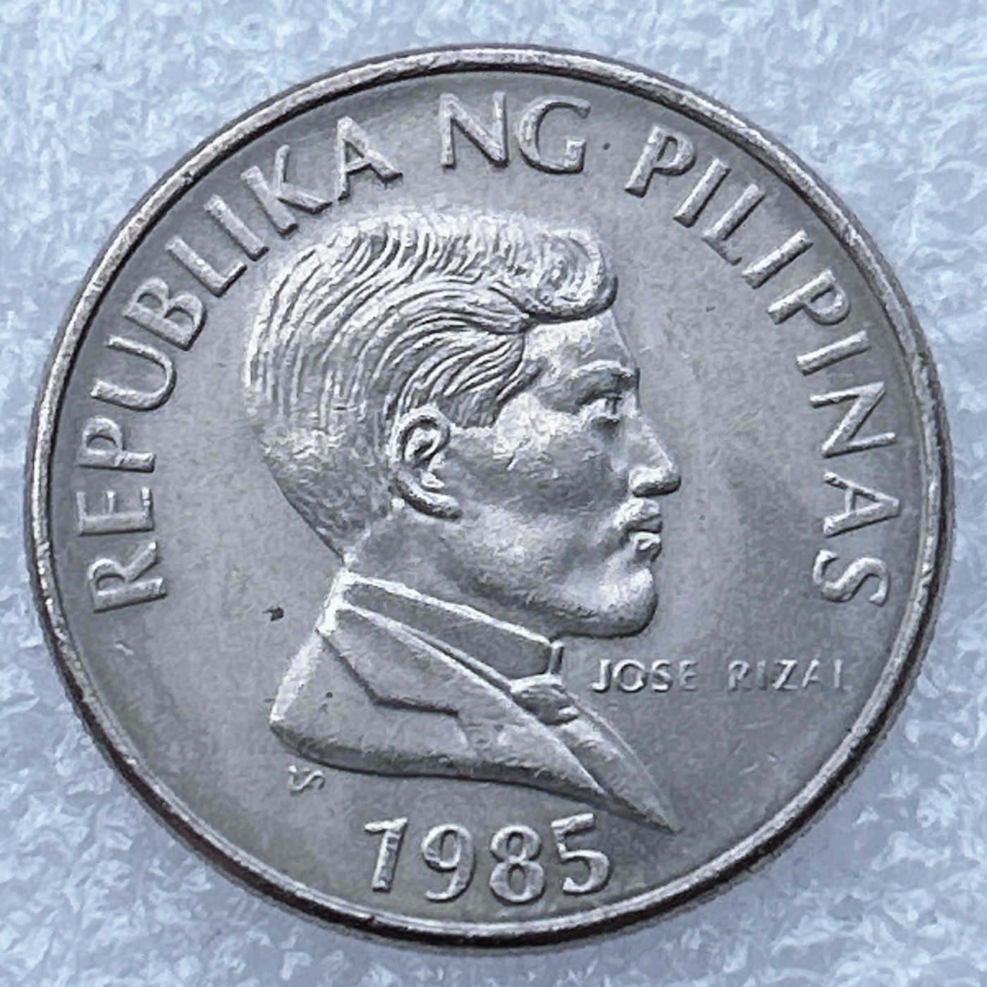 全场一元起拍 世界钱币散币场 第18期 菲律宾1985年1比索