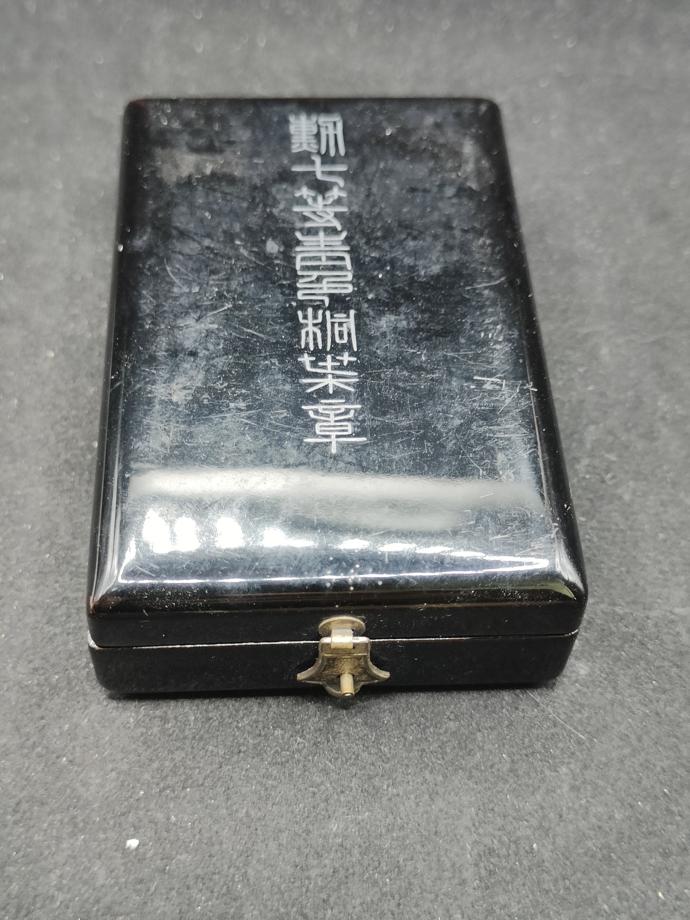 全场0元起拍 第84期 咸鱼国勋章拍卖专场 8月23日（周三）下午6：00开始 日本战时 七等青叶章 银制带盒略