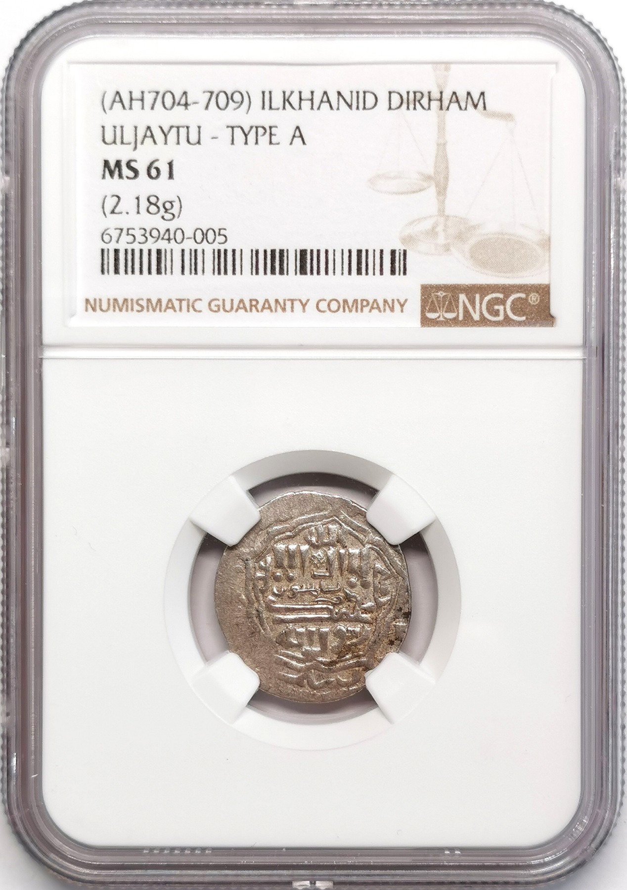 凡希社世界钱币微拍第二百四十八期 AH704-9大蒙古伊儿汗国完者都第尔汗银币NGC-MS61