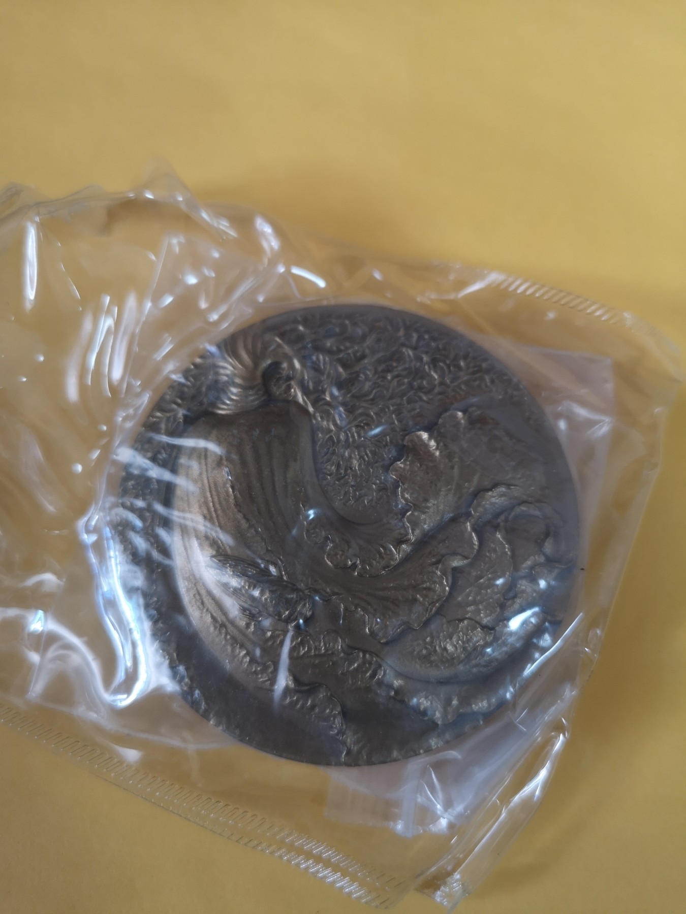 长老汇第34场杂货拍卖 发财大铜章