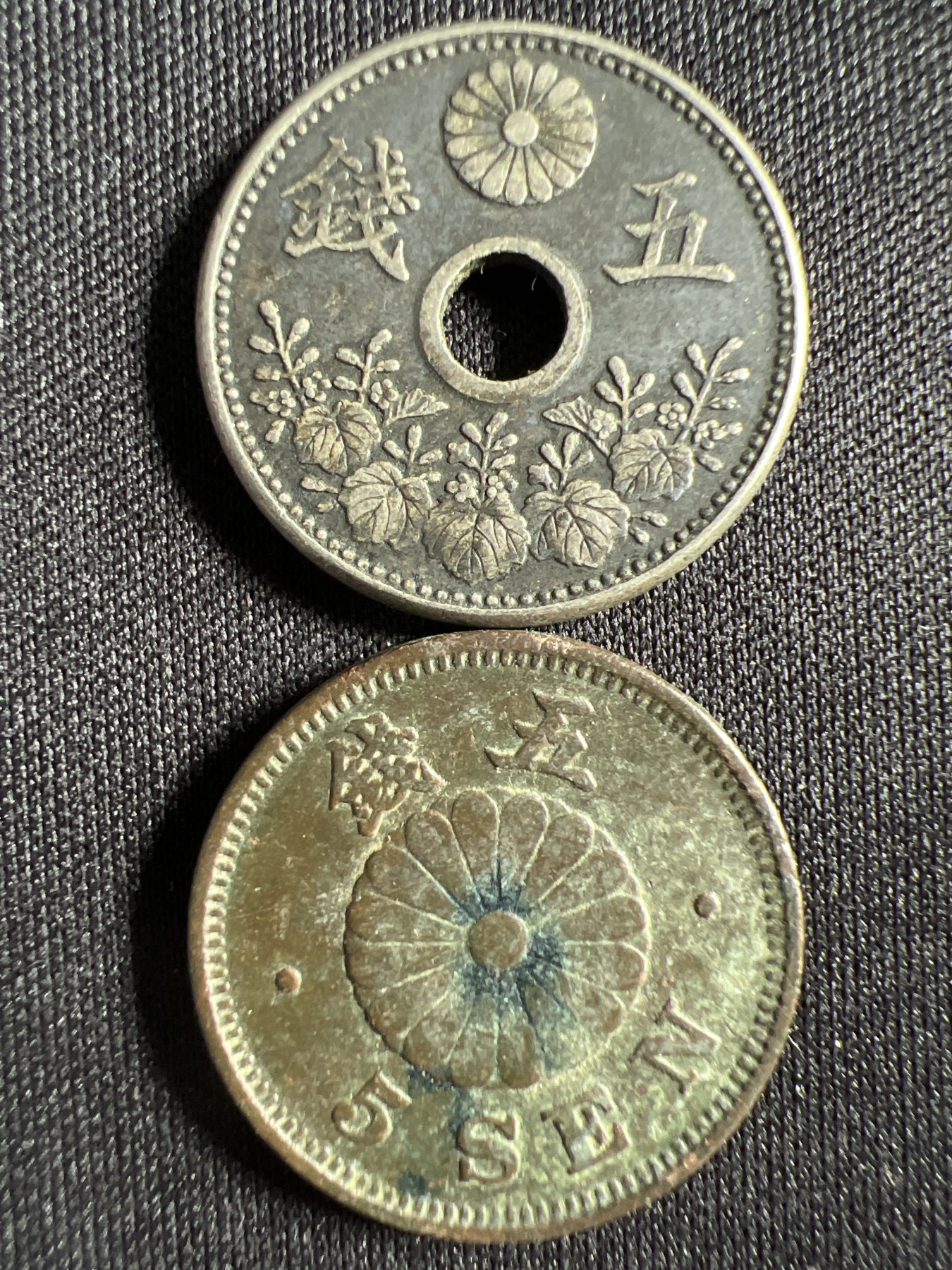 第1期 硬币专场 （无押金，捡漏，全场20包邮，偏远地区除外，接收代拍业务） 日本五钱两种