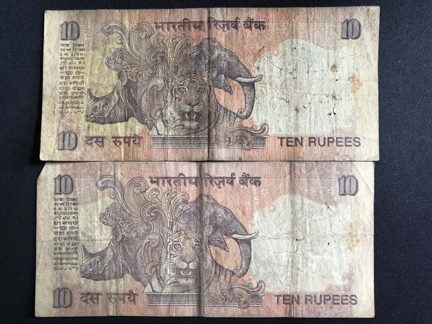 第3期 纸币专场 （无押金，捡漏，全场20包邮，偏远地区除外，接收代拍业务） 印度10卢比两张