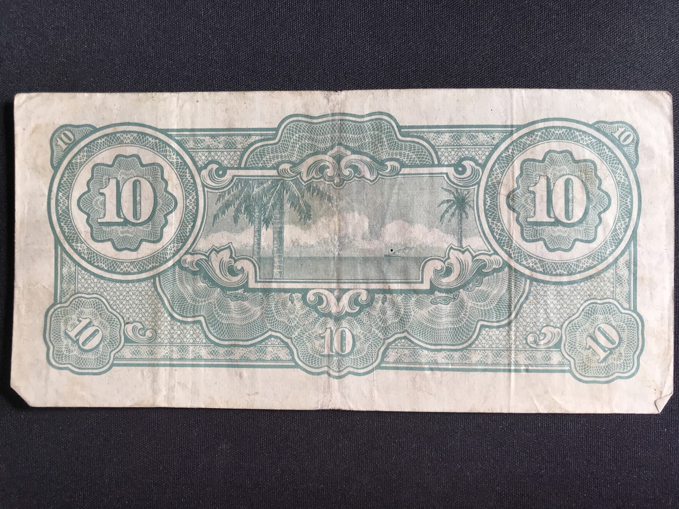 第2期 纸币专场 （无押金，捡漏，全场20包邮，偏远地区除外，接收代拍业务） 日本军票10镑