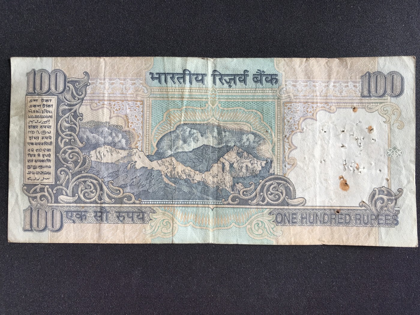 第2期 纸币专场 （无押金，捡漏，全场20包邮，偏远地区除外，接收代拍业务） 印度100卢比