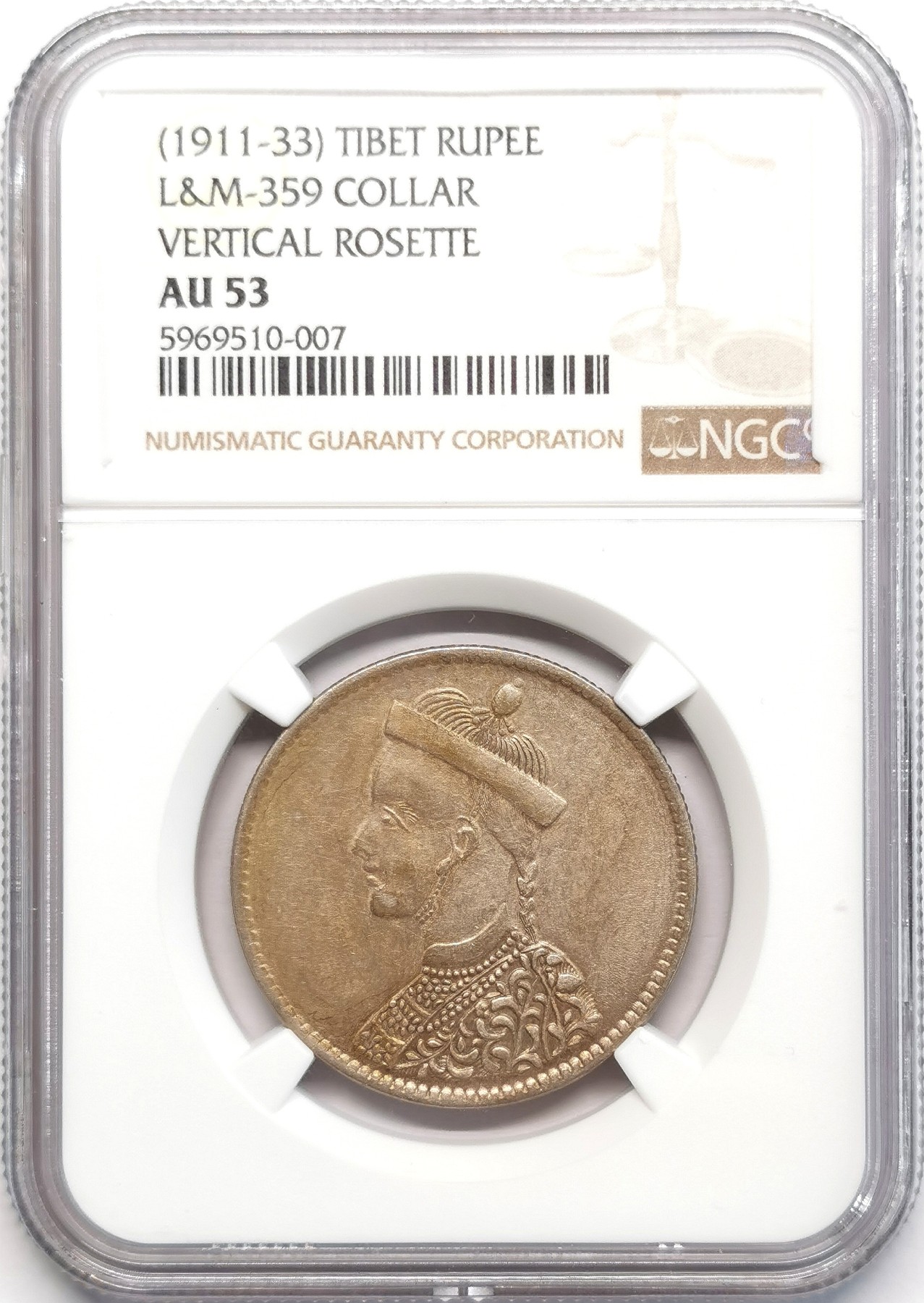 凡希社世界钱币微拍第二百四十八期 四川卢比一期高银四上无叶NGC-AU53