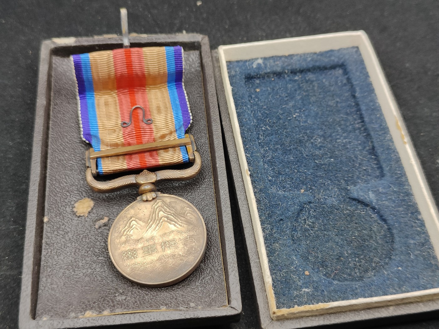 全场0元起拍 第84期 咸鱼国勋章拍卖专场 8月23日（周三）下午6：00开始 日本事变从军记章