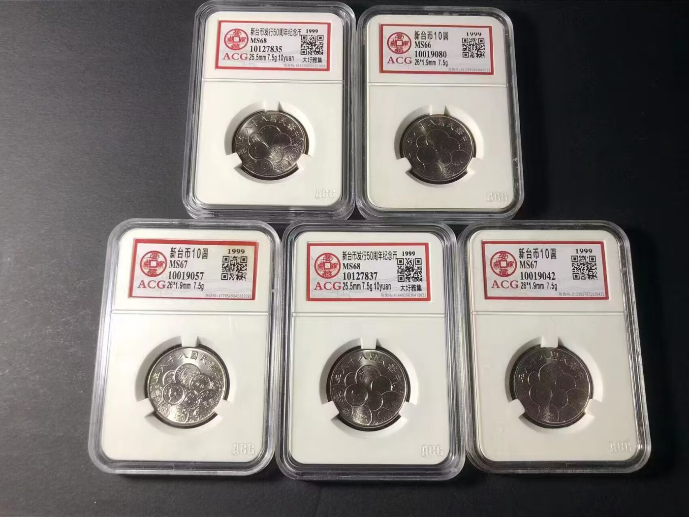 草稿银行第九期国内外钞票硬币拍卖 中国台湾 1999年新台币10圆 新台币发行50周年纪念币 币中币 5枚 一组 爱藏ACG 66-68 MS