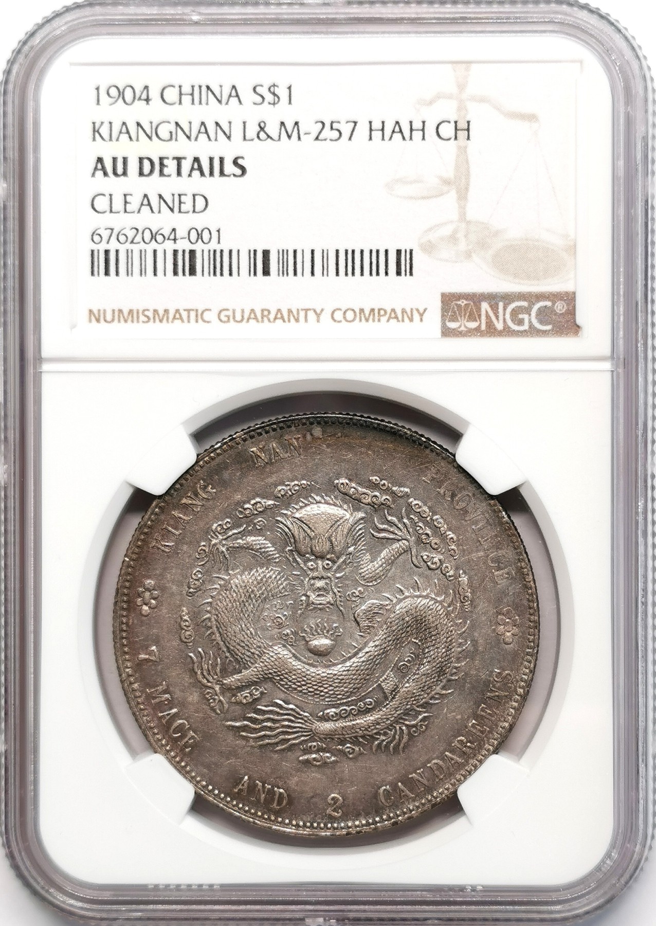 凡希社世界钱币微拍第二百四十八期 1904大清光绪江南甲辰七钱二分龙洋NGC-AUD满麟紫罗兰包浆！