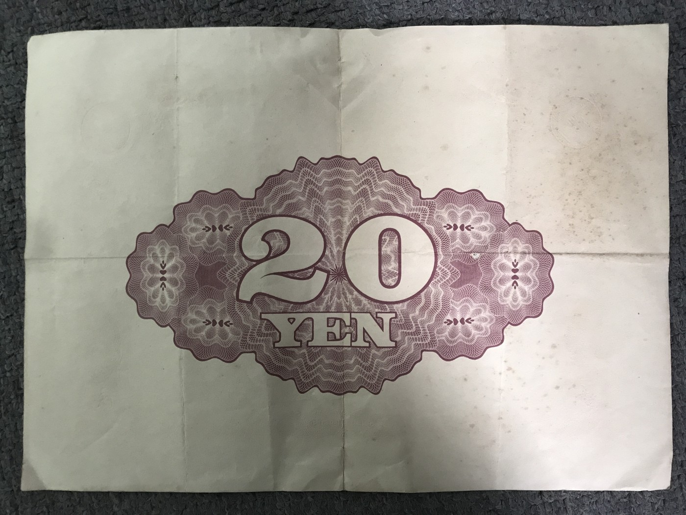 第2期 纸币专场 （无押金，捡漏，全场20包邮，偏远地区除外，接收代拍业务） 日本国库债券贰拾圆