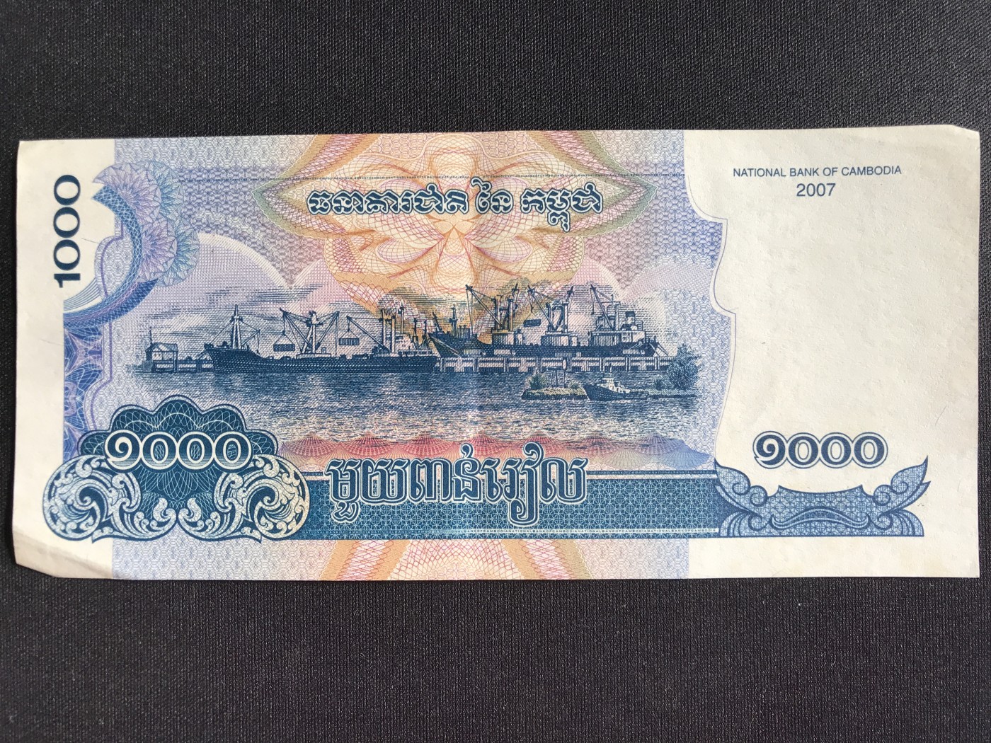第2期 纸币专场 （无押金，捡漏，全场20包邮，偏远地区除外，接收代拍业务） 柬埔寨1000瑞尔