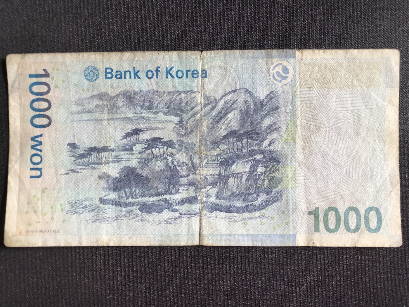 第2期 纸币专场 （无押金，捡漏，全场20包邮，偏远地区除外，接收代拍业务） 韩国1000元