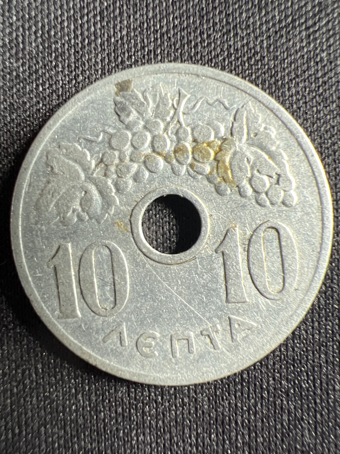 第1期 硬币专场 （无押金，捡漏，全场20包邮，偏远地区除外，接收代拍业务） 希腊10雷普塔