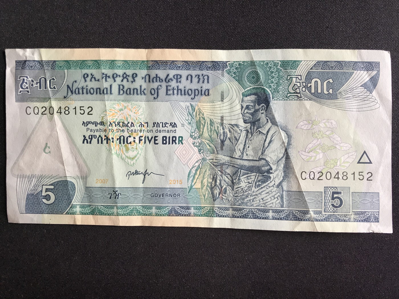 第3期 纸币专场 （无押金，捡漏，全场20包邮，偏远地区除外，接收代拍业务） 埃塞俄比亚5比尔