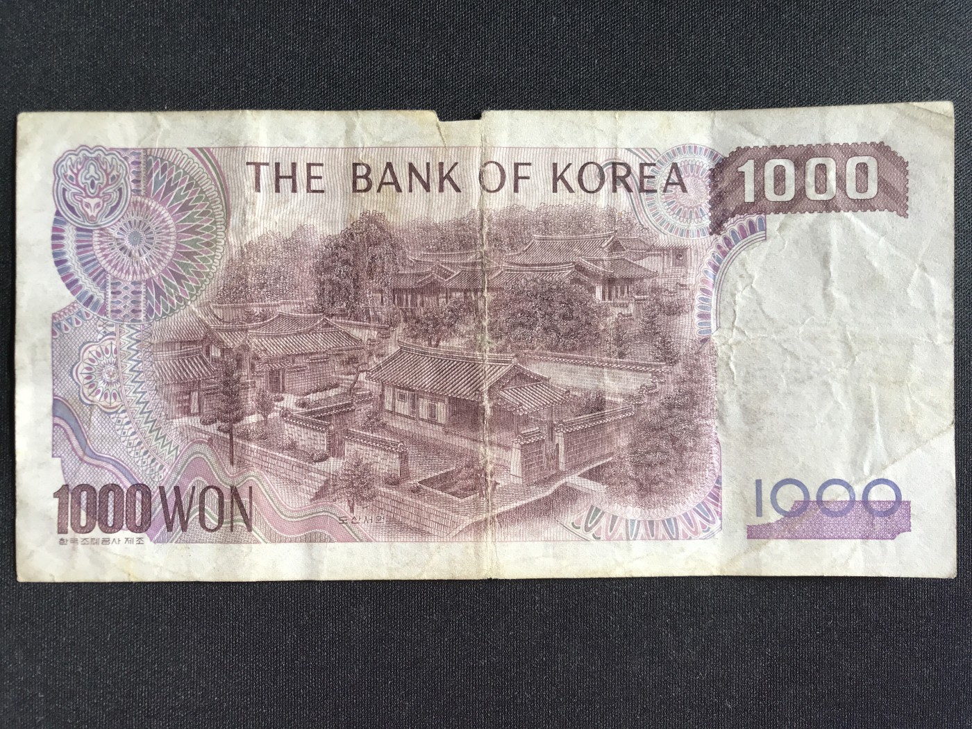 第2期 纸币专场 （无押金，捡漏，全场20包邮，偏远地区除外，接收代拍业务） 韩国1000元