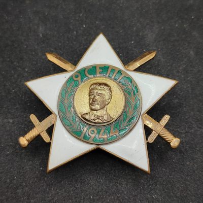 全场0元起拍 第84期 咸鱼国勋章拍卖专场 8月23日（周三）下午6：00开始 - 保加利亚 军事版 带剑二级九月九日勋章 早期第一版转轮