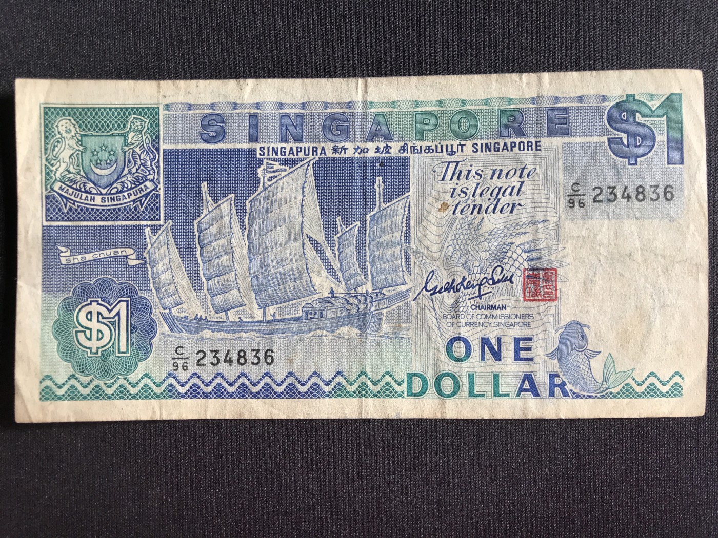 第2期 纸币专场 （无押金，捡漏，全场20包邮，偏远地区除外，接收代拍业务） 新加坡一元