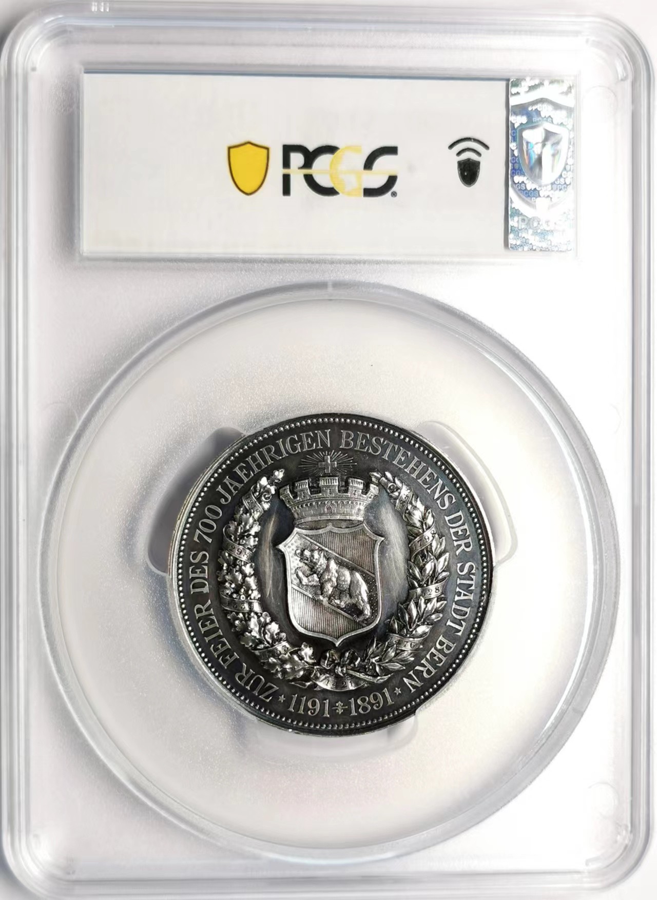 凡希社世界钱币微拍第二百四十八期 1891瑞士伯尔尼建城700周年纪念银章PCGS-SP62