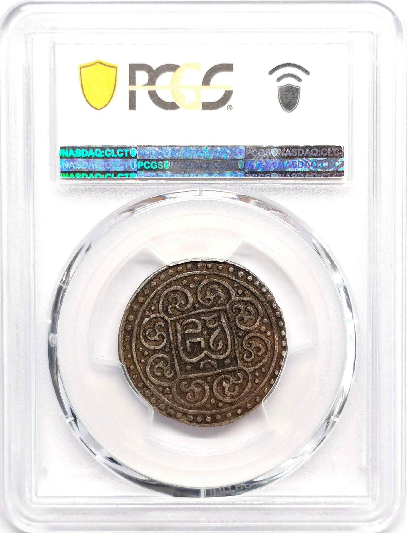 凡希社世界钱币微拍第二百四十八期 1890中国西藏久阿尼西香火钱PCGS-XF40黑彩！