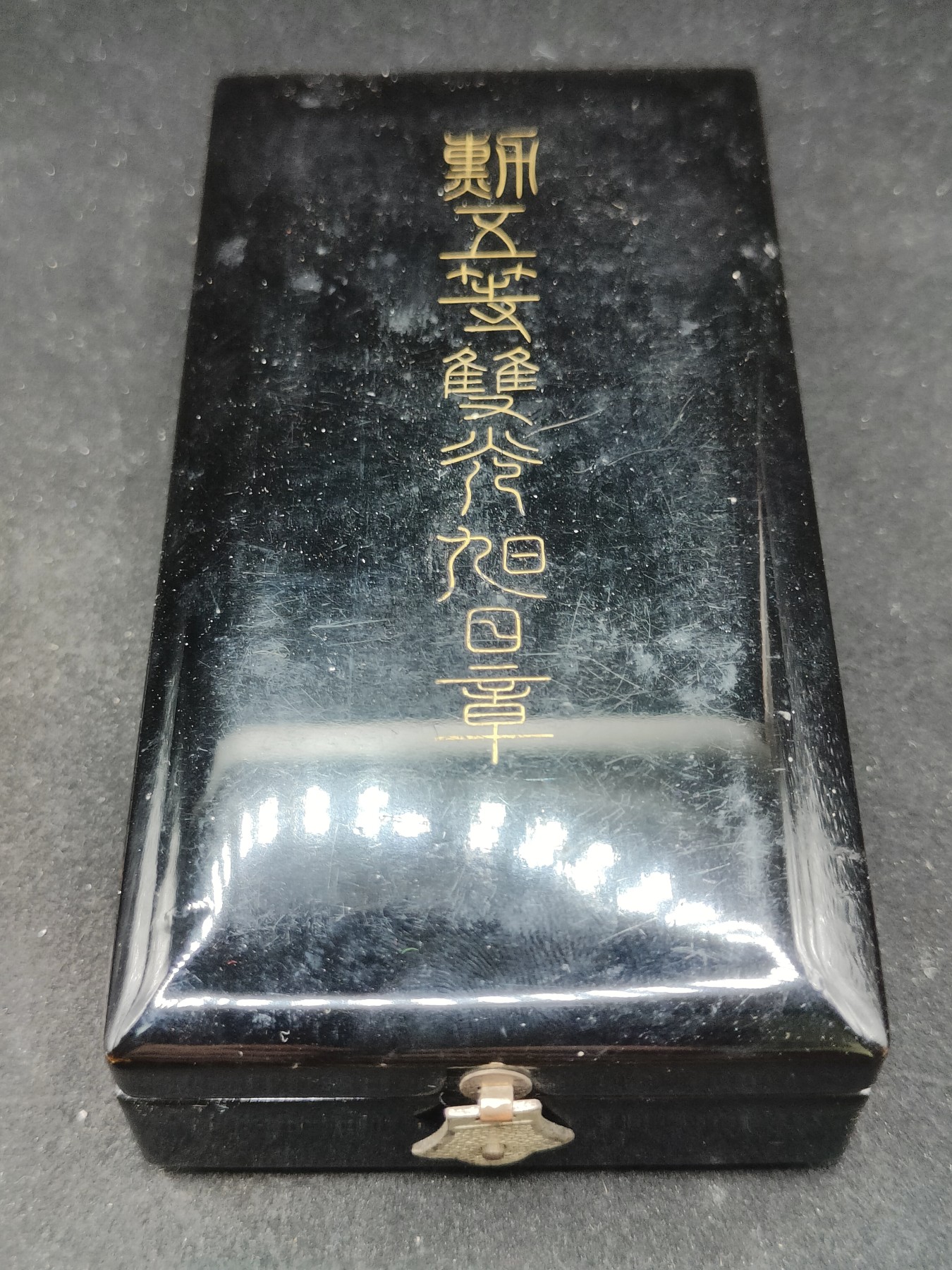 全场0元起拍 第84期 咸鱼国勋章拍卖专场 8月23日（周三）下午6：00开始 日本五等旭日章 鎏金完美品 银制带盒略
