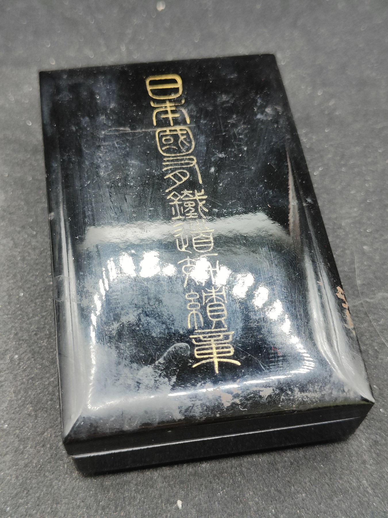 全场0元起拍 第84期 咸鱼国勋章拍卖专场 8月23日（周三）下午6：00开始 日本国有铁道功绩章 银制