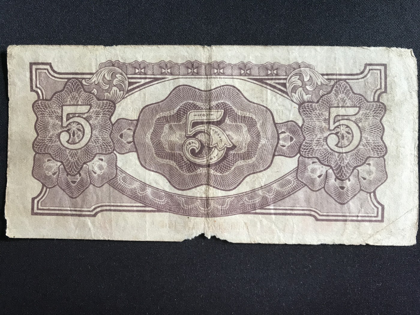 第3期 纸币专场 （无押金，捡漏，全场20包邮，偏远地区除外，接收代拍业务） 日本军票5镑