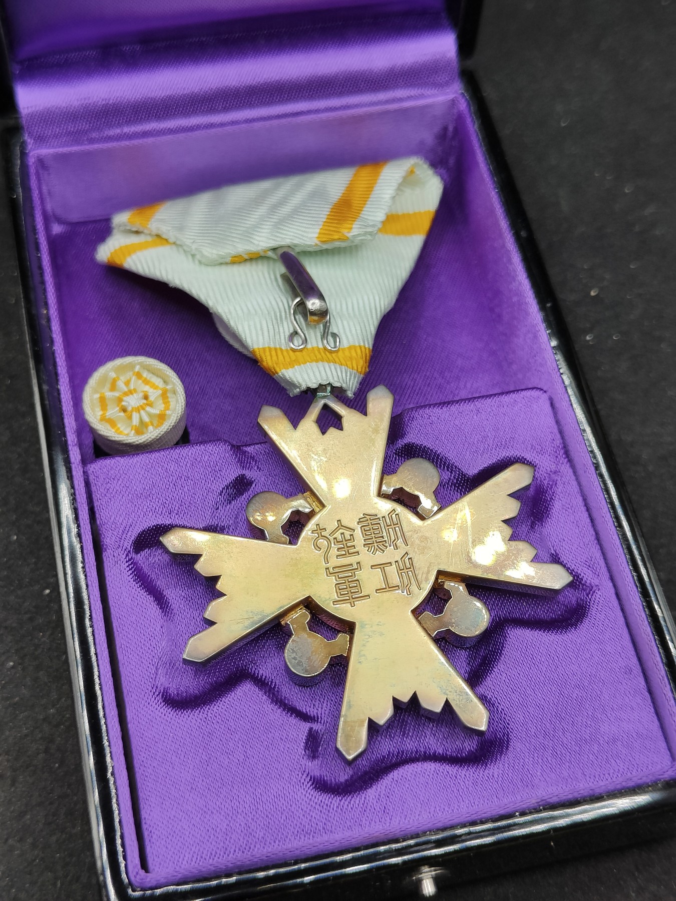 全场0元起拍 第84期 咸鱼国勋章拍卖专场 8月23日（周三）下午6：00开始 日本四等瑞宝章 银制带盒略