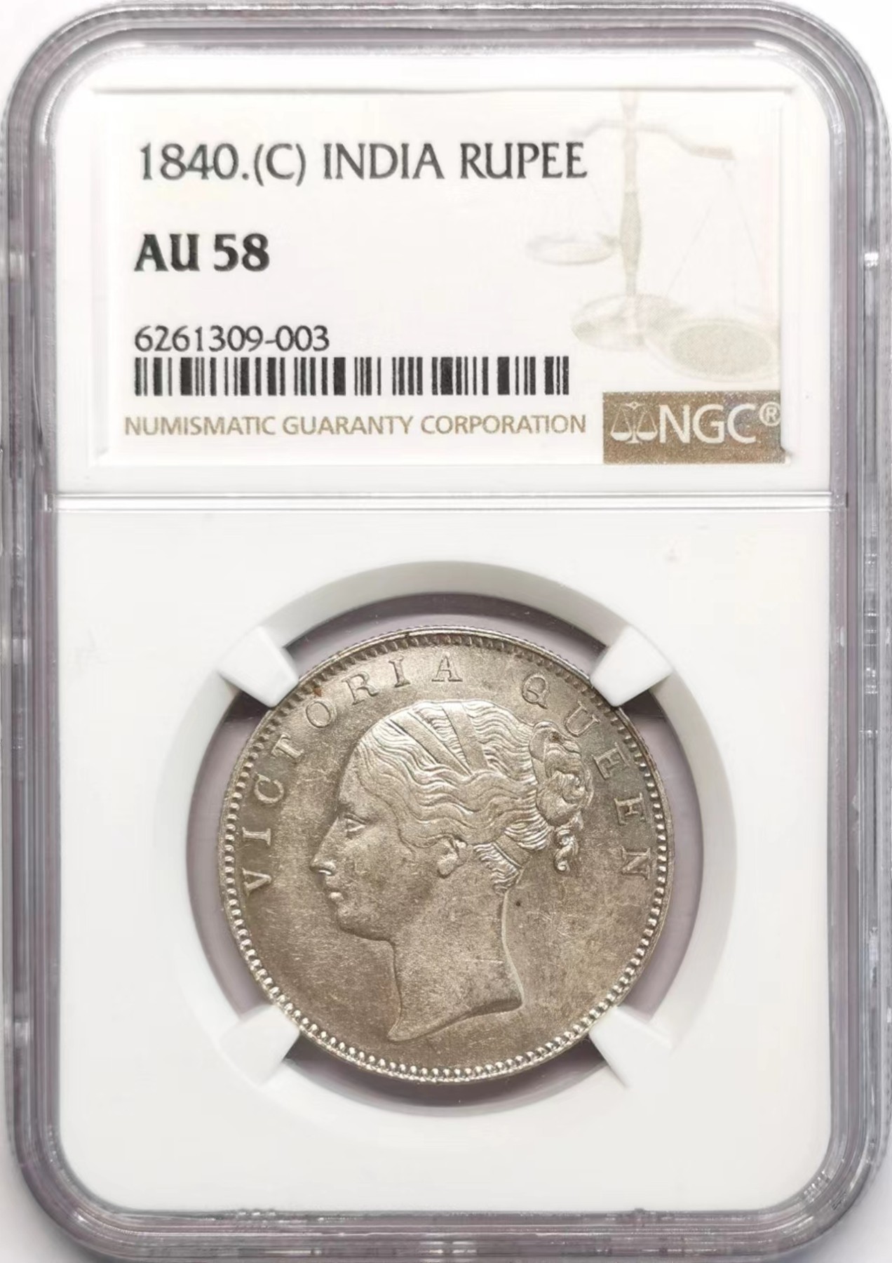 凡希社世界钱币微拍第二百四十八期 1840东印度公司小维卢比NGC-AU58印度式头像！