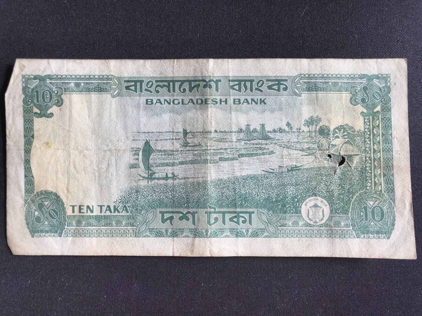第2期 纸币专场 （无押金，捡漏，全场20包邮，偏远地区除外，接收代拍业务） 孟加拉10塔拉