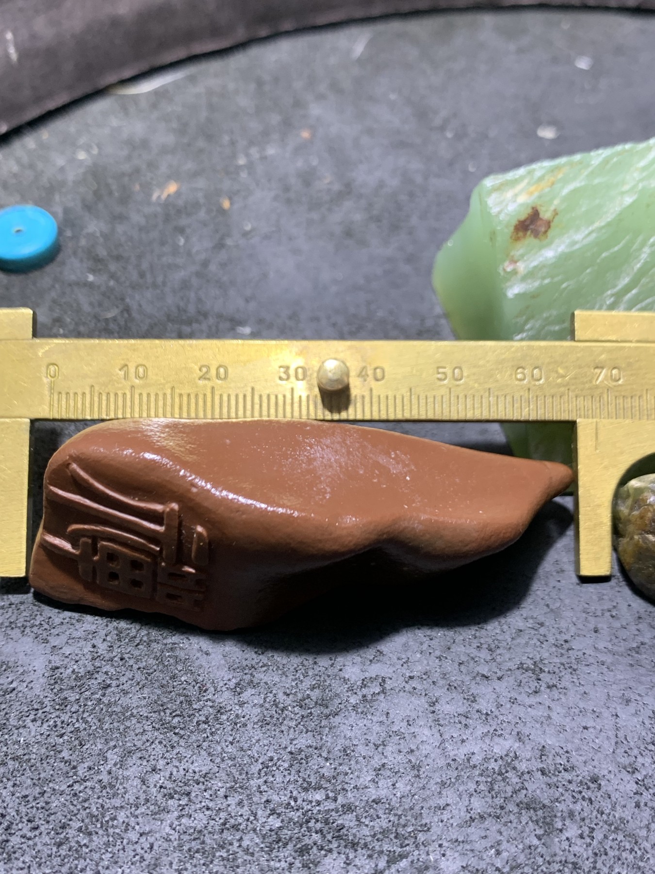 精美戈壁红碧玉手工雕刻禅字把件（吊坠)一个！寓意：禅茶一味