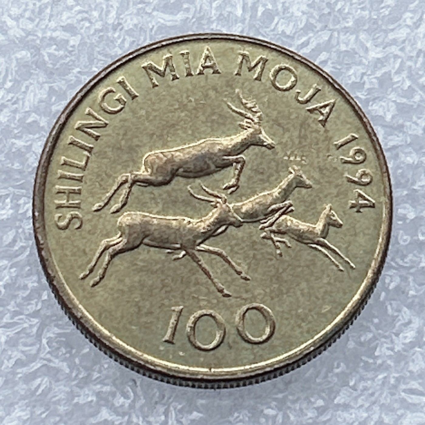 全场一元起拍 世界钱币散币场 第18期 坦桑尼亚1994年100先令