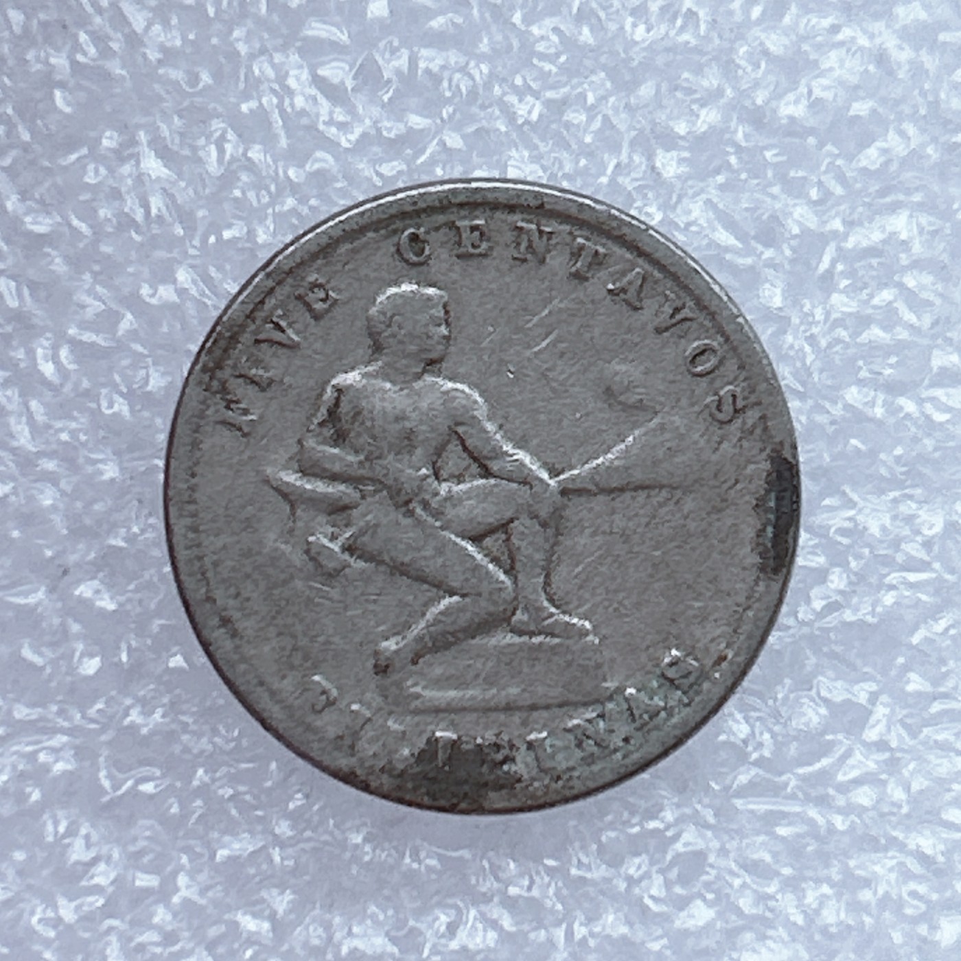 全场一元起拍 世界钱币散币场 第18期 美属菲律宾1931年5分 坐人火山