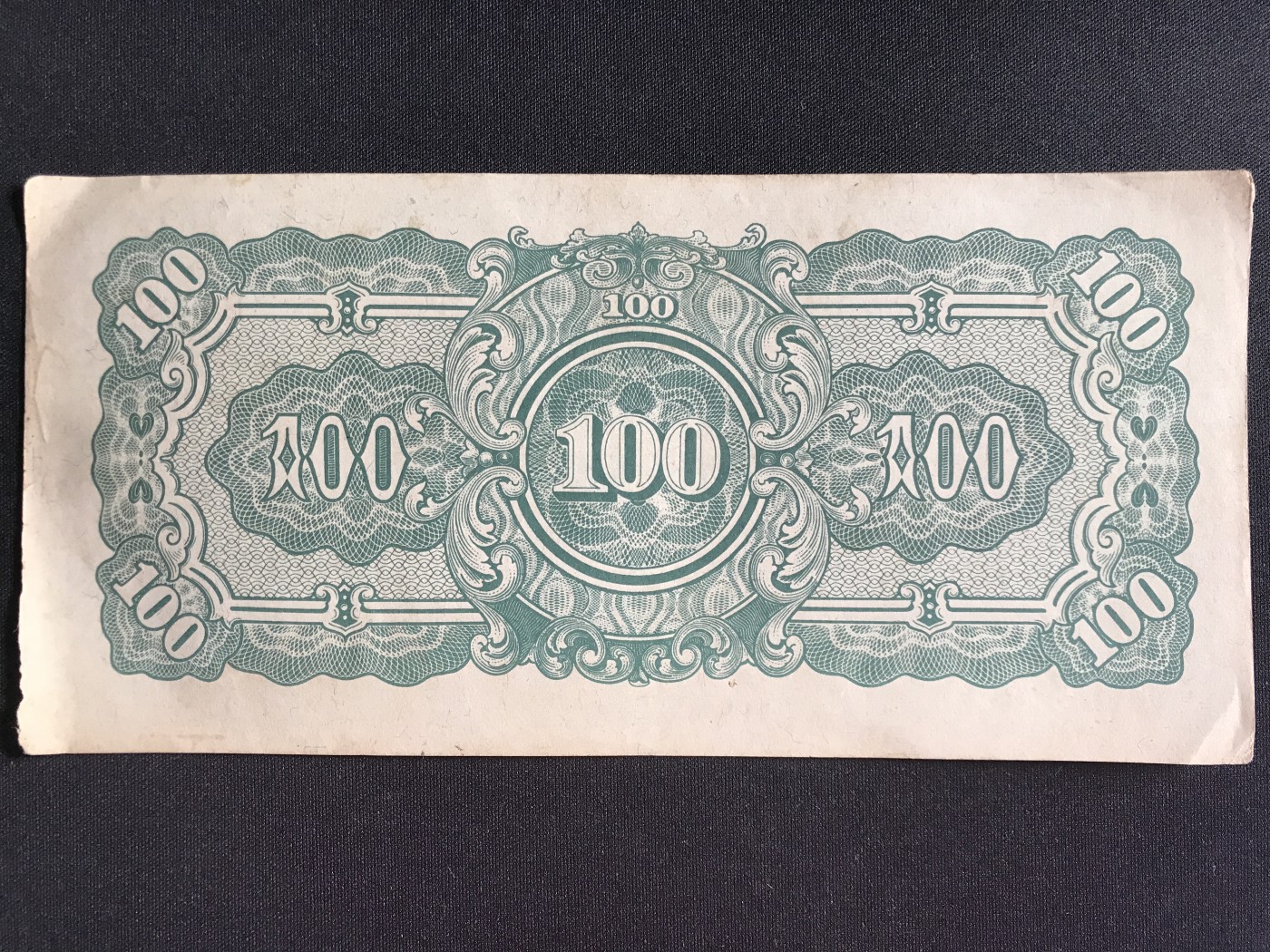 第3期 纸币专场 （无押金，捡漏，全场20包邮，偏远地区除外，接收代拍业务） 日本军票100卢比