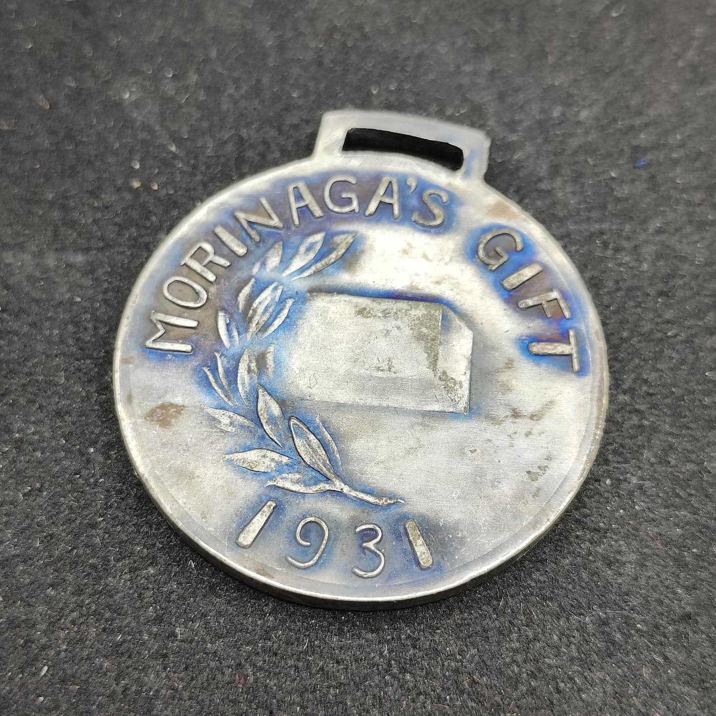 全场0元起拍 第84期 咸鱼国勋章拍卖专场 8月23日（周三）下午6：00开始 日本ww2 1931年 足球大会徽章