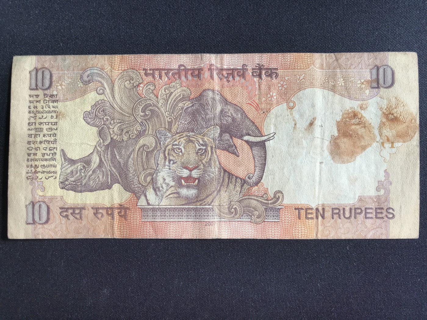 第2期 纸币专场 （无押金，捡漏，全场20包邮，偏远地区除外，接收代拍业务） 印度10卢比