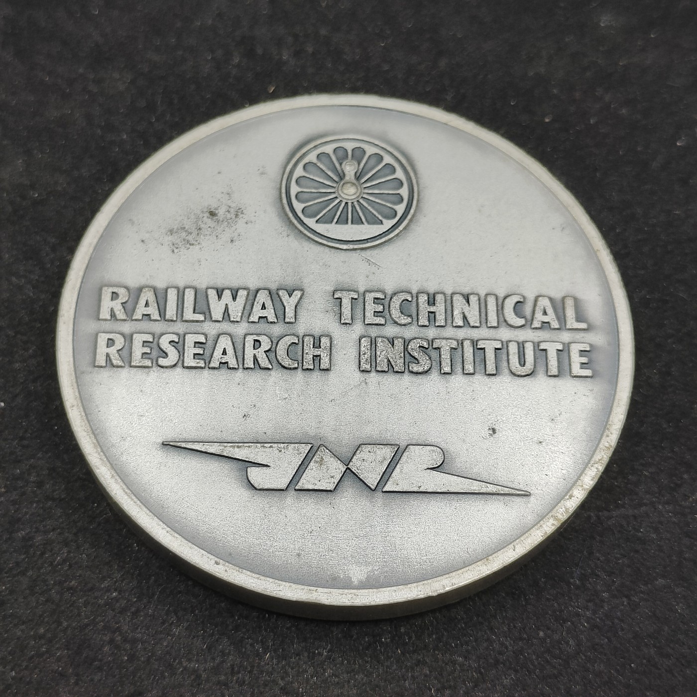 全场0元起拍 第84期 咸鱼国勋章拍卖专场 8月23日（周三）下午6：00开始 日本国有铁道大号纪念章
