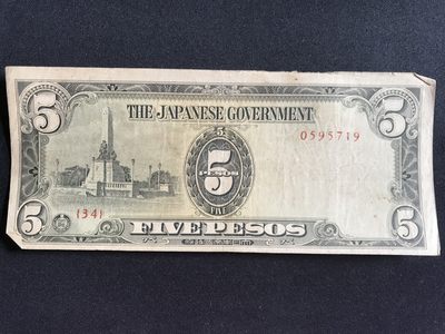 第3期 纸币专场 （无押金，捡漏，全场20包邮，偏远地区除外，接收代拍业务） - 日本军票5比索