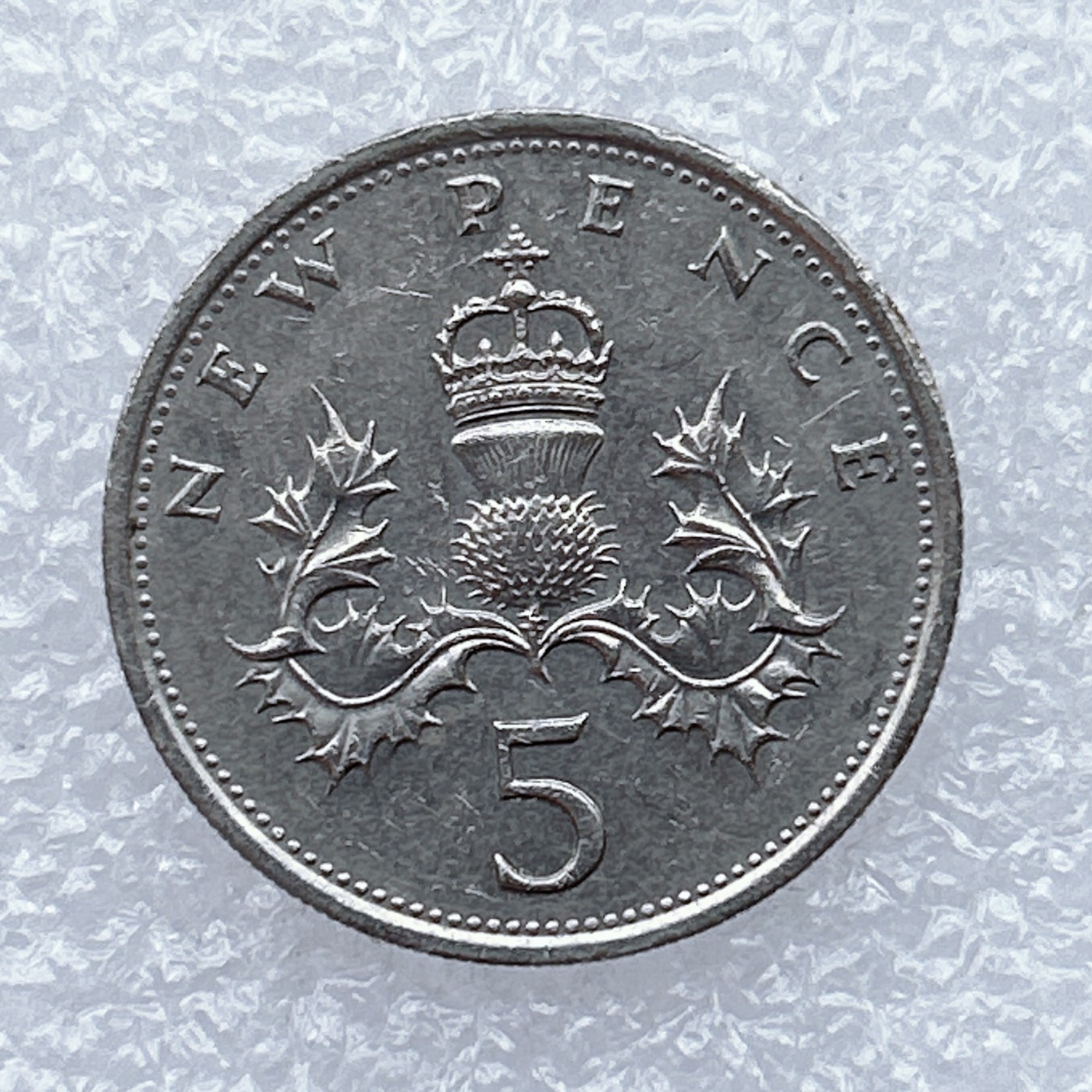 全场一元起拍 世界钱币散币场 第18期 英国1980年5便士 女王青年版