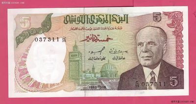 突尼斯5第纳尔 1980年 无4 11双尾 非洲纸币 实物图 UNC - 突尼斯5第纳尔 1980年 无4 11双尾 非洲纸币 实物图 UNC