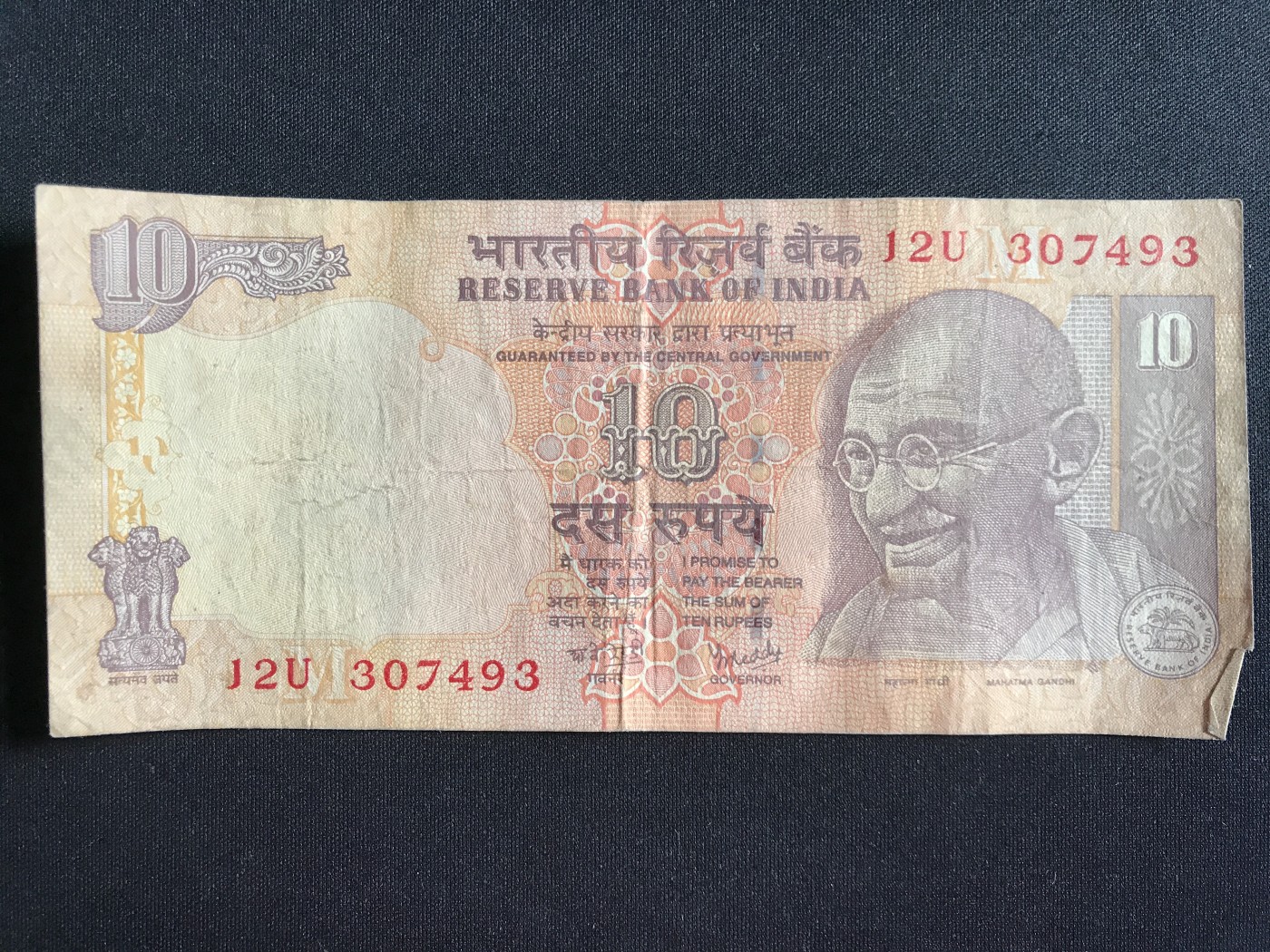 第3期 纸币专场 （无押金，捡漏，全场20包邮，偏远地区除外，接收代拍业务） 印度10卢比