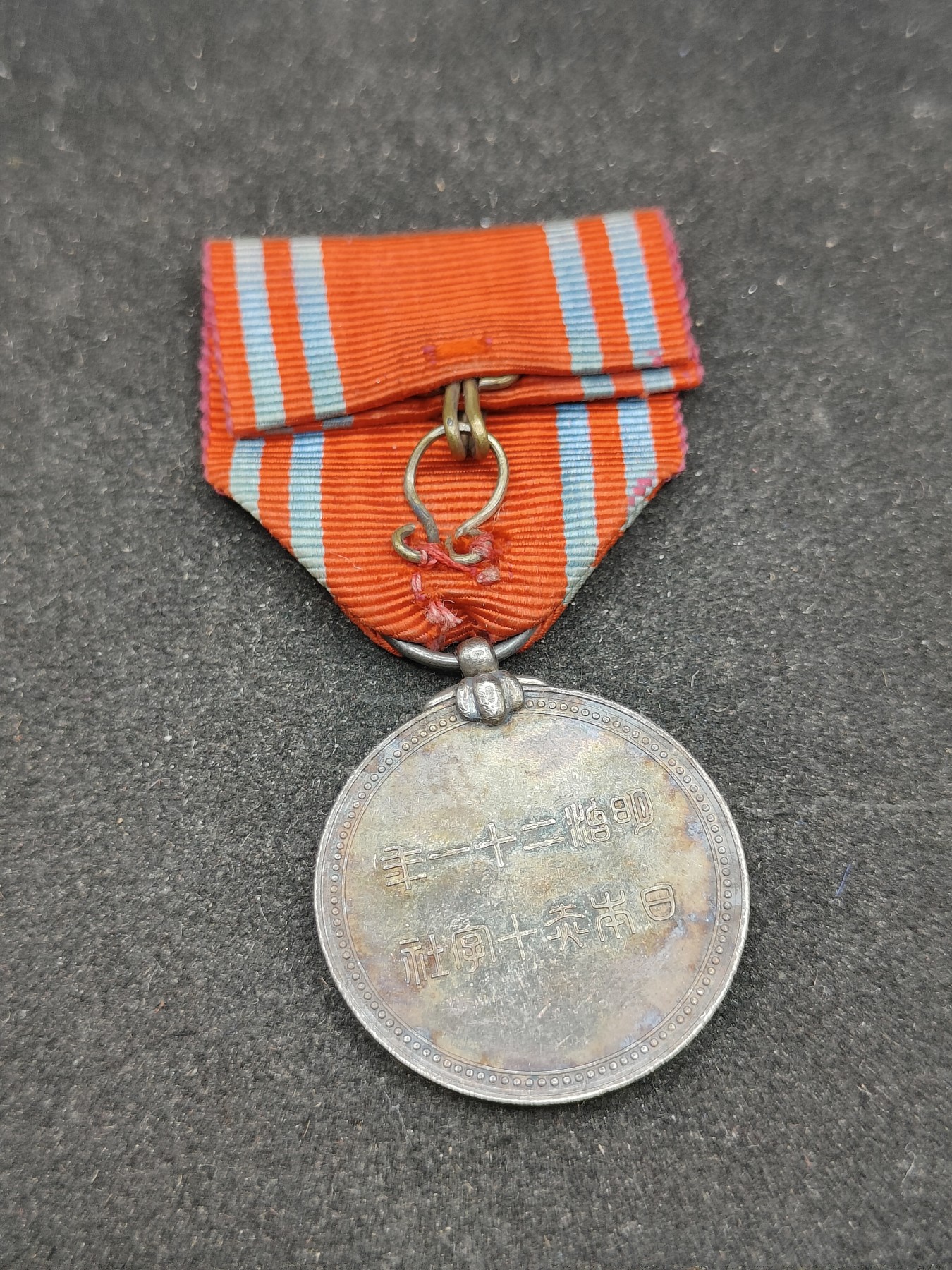 全场0元起拍 第84期 咸鱼国勋章拍卖专场 8月23日（周三）下午6：00开始 日本战前赤十字社员章 银制