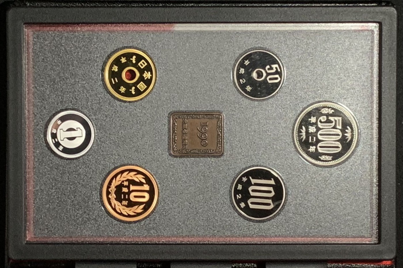 紫瑗钱币——第317期拍卖  日本 1990年 平成2年 流通硬币 6枚套 精制 小黑本