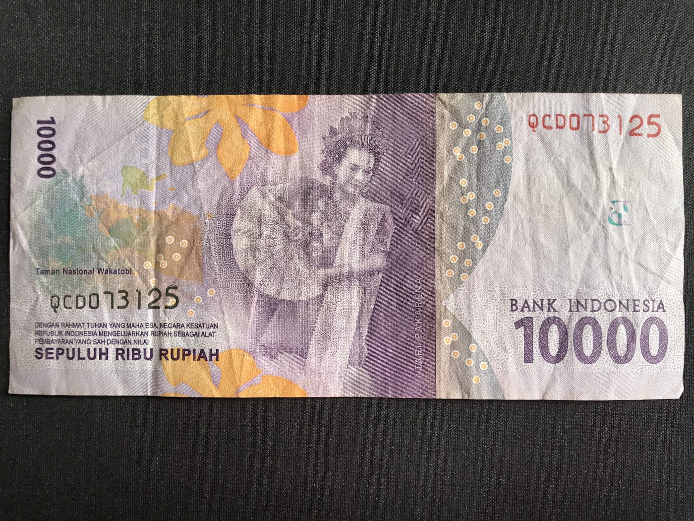 第3期 纸币专场 （无押金，捡漏，全场20包邮，偏远地区除外，接收代拍业务） 印尼10000卢比
