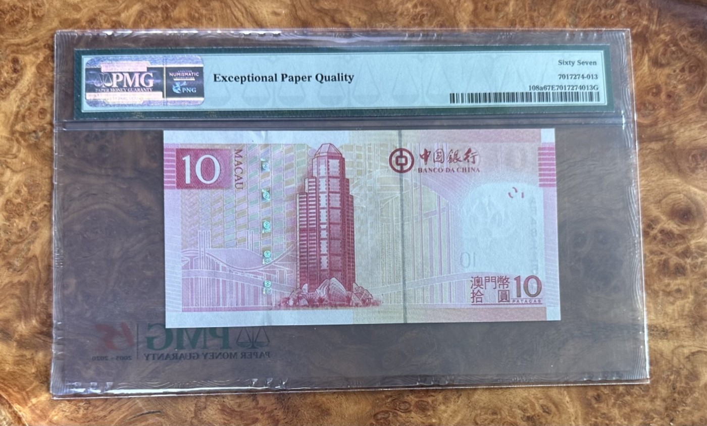 和八月说再见 2008年中国银行澳门10元，妈祖庙。